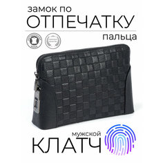 Сумка клатч , фактура рельефная, гладкая, черный Нет бренда
