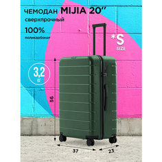 Чемодан-рюкзак Xiaomi, 39 л, размер S, 1 шт., зелeный
