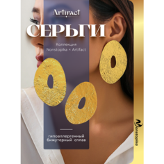 Серьги пусеты Nonstopika, размер 67 мм, золотистый