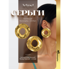 Серьги пусеты Nonstopika, размер 45 мм, золотистый