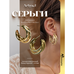 Серьги пусеты Nonstopika, размер 30 мм, желтое золото