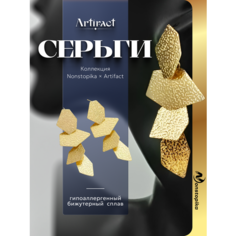 Серьги пусеты Nonstopika, размер 70 мм, золотистый