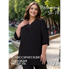 Блуза Kingmarin Классика, размер 72, черный