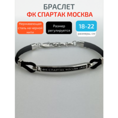Браслет-нить, 1 шт. Нет бренда