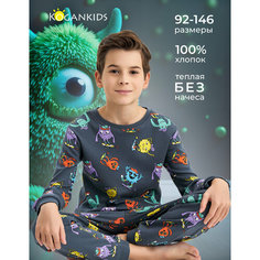 Пижама Kogankids, размер 122 / 7 лет
