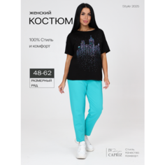 Костюм спортивный IvCapriz, размер 58, бирюзовый
