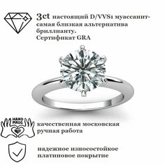 Кольцо помолвочное, размер 16, золотой, белый Нет бренда