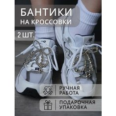 Держатель для сумок Сияй аксессуары, гладкая фактура, серебристый