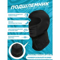 Шапка MadBull для мужчин и женщин, размер OneSize, черный