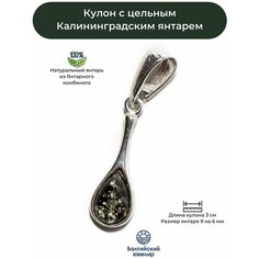 Подвеска Балтийский Ювелир, зеленый