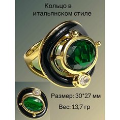 Кольцо Florento, хрусталь, эмаль, размер 19, золотой, зеленый