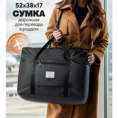Сумка дорожная Formasuper, 31 л, 16х37х50 см, ручная кладь, черный