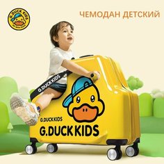 Чемодан , ручная кладь, 21х54х50 см, желтый, синий Duck Baby