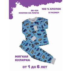Пижама Мамин хвостик, размер 86 (2 года), мультиколор, серый