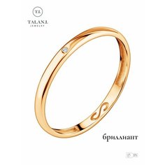 Кольцо обручальное TALANT, красное золото, 375 проба, бриллиант, размер 17.5, ширина 2 мм, золотистый Талант
