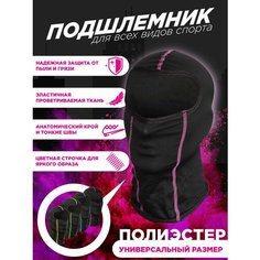 Балаклава MadBull для мужчин и женщин, размер универсальный, черный, розовый