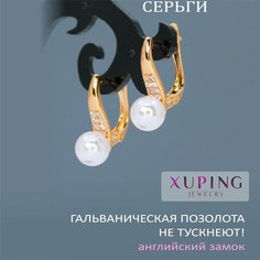 Серьги XUPING JEWELRY, жемчуг имитация, фианит, искусственный камень, золотой, белый