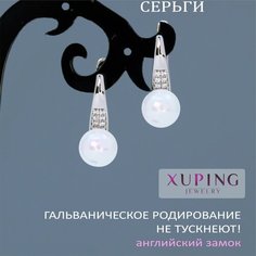Серьги XUPING JEWELRY, жемчуг имитация, фианит, искусственный камень, белый, серебряный