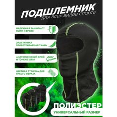 Балаклава MadBull для мужчин и женщин, размер универсальный, черно-зеленый