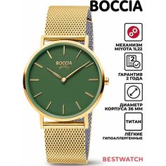 Наручные часы BOCCIA, зелeный