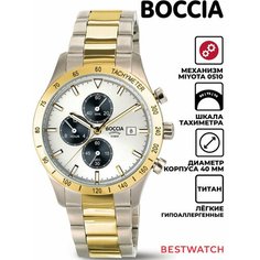 Наручные часы BOCCIA, серебристый