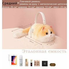 Сумка-рюкзак , белый, желтый Harasin