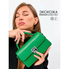 Сумка багет Cintycute, фактура гладкая, зелёный