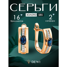 Серьги Dewi, красное золото, 585 проба, бриллиант, сапфир синтетический, размер 6 мм, длина 1.2 см, , золотой