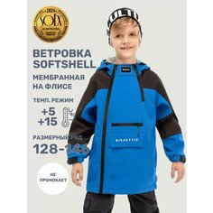 Ветровка NIKASTYLE 4л18125, размер 128-64, синий