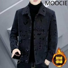Куртка MOOCIE, размер XXL, черный