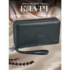 Портмоне Skin, фактура зернистая, black