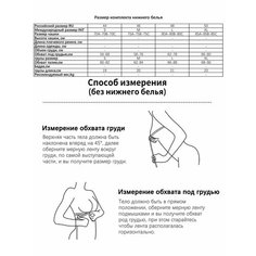 Комплект нижнего белья кружевной бюстгальтер и костюм-стринги, размер XL, белый Нет бренда