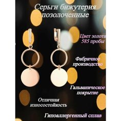 Серьги FJ Fallon Jewelry, золотистый