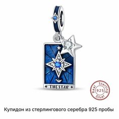 Подвеска, синий Нет бренда