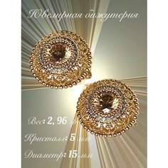 Серьги Florento, хрусталь, кристалл, размер 15 мм