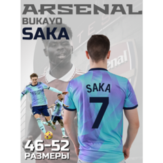 Футболка спортивная Арсенал гостевая Saka, 1 шт., размер XL, голубой, бирюзовый Нет бренда