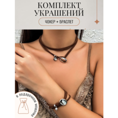 Колье, длина 80 см, коричневый Нет бренда