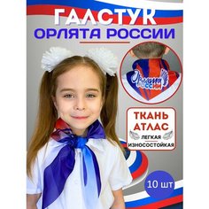 Галстук , 10 шт., фиолетовый/белый ND Collection