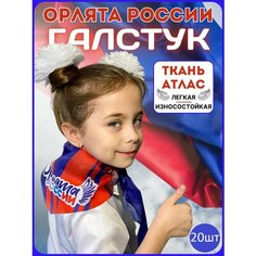 Галстук , 20 шт., фиолетовый ND Collection
