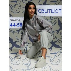 Свитшот LOVETEX.STORE, размер 48-50, , голубой