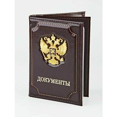 Обложка для автодокументов Nobel, коричневый
