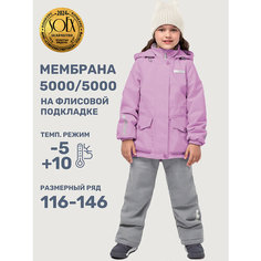 Комплект верхней одежды NIKASTYLE размер 122-64, , мультиколор