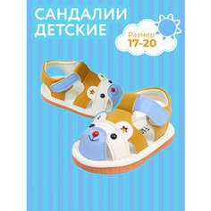 Сандалии WONDER HONEY, размер 16, коричневый