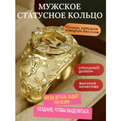 Кольцо TIME LIDER, золотой