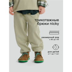 Брюки Leokid, размер 116, зелeный