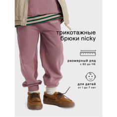 Брюки Leokid, размер 110, розовый