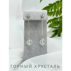 Серьги с подвесками СафариЯ, размер 10 мм, прозрачный