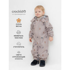 Комбинезон утеплённый crockid ВК 60085/н/57 УЗГ, размер 68-74/48, , бежевый