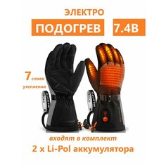 Перчатки Fride для мужчин, размер XXL