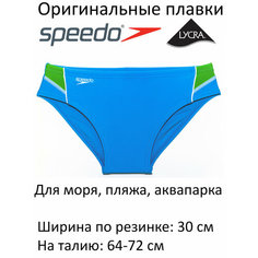 Плавки Speedo, размер 10-12 лет (талия 64-72 см), голубой